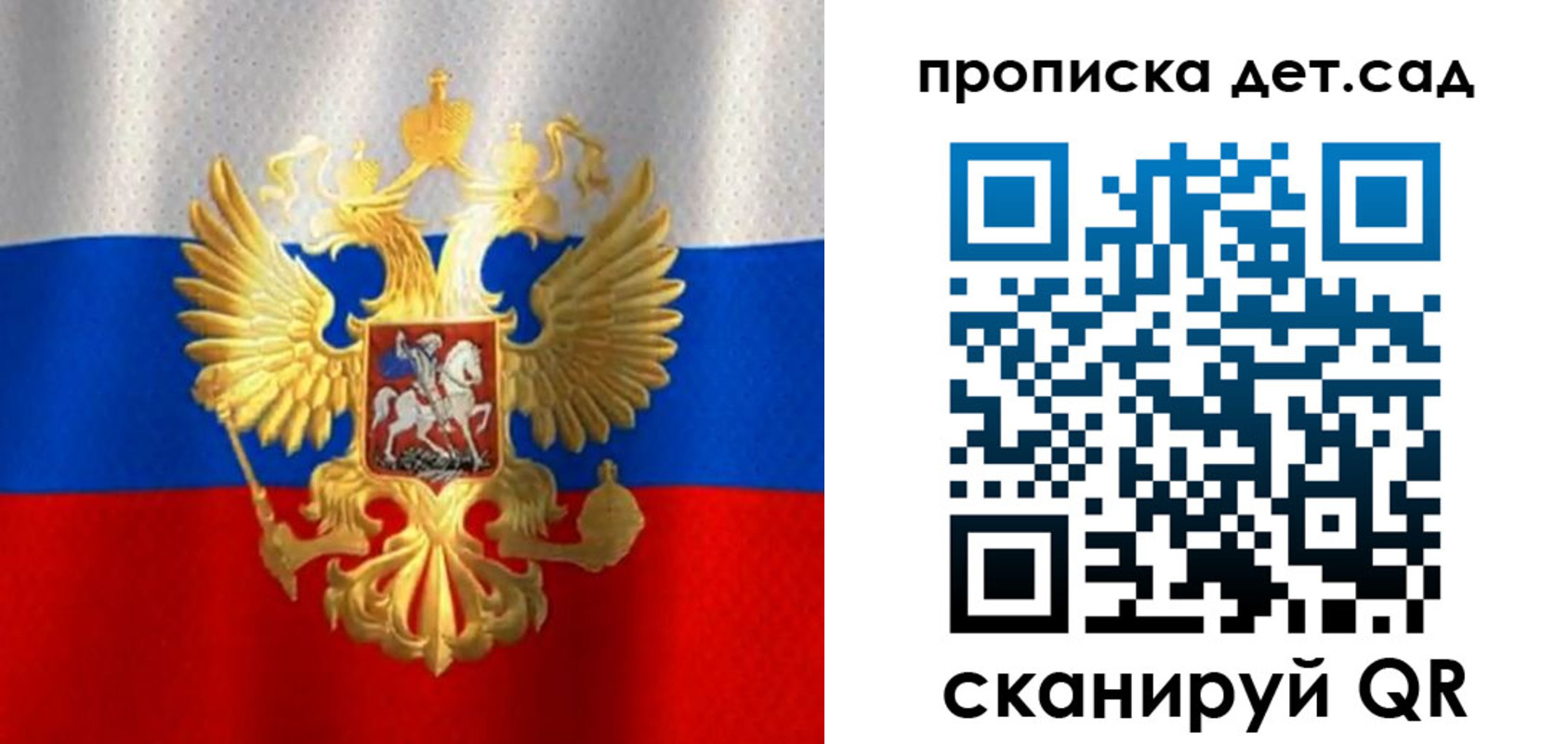 временная регистрация в Североморске